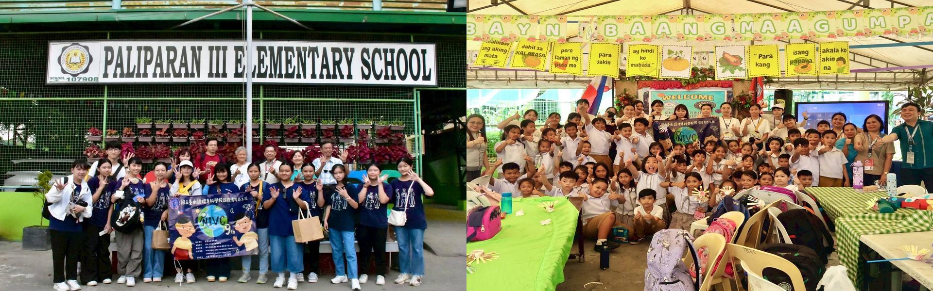 114年菲向南洋-國際志工服務活動