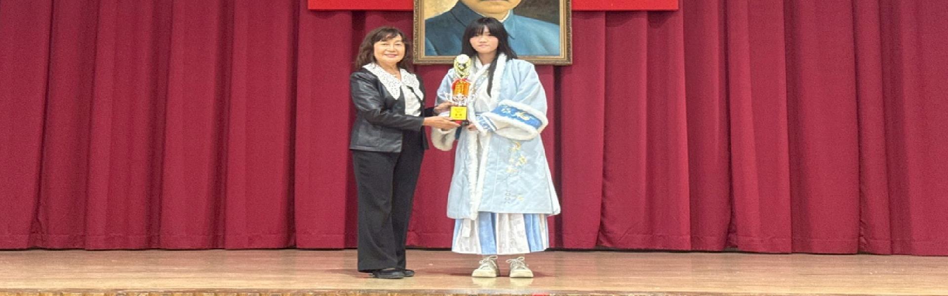 賀~本校老服科三年一班胡凱甯同學參加114年「凍見生命的力量」影像文字創作競賽，榮獲大學文字創作組 金獎